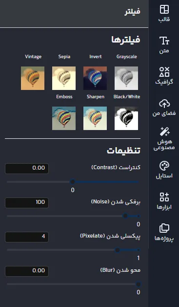 طراحی متن تبلیغات درب و پنجره دوجداره با ابزار فونت دومینگو